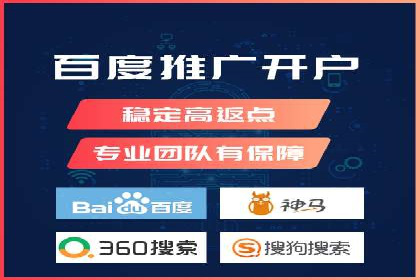 提升转化率——信息流竞价广告的优化方法